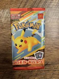 新品未開封　ポケモンカード マクドナルド　プロモカード