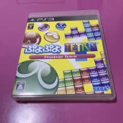 ぷよぷよテトリス スペシャルプライス　ps3 PS3ソフト