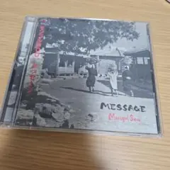 Mongol 800 MESSAGE CD
