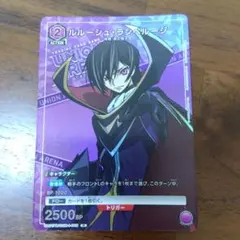 2025年最新】ユニオンアリーナ コードギアス 紫の人気アイテム