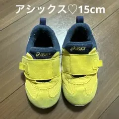 アシックス♡キッズシューズ15cmのサムネイル
