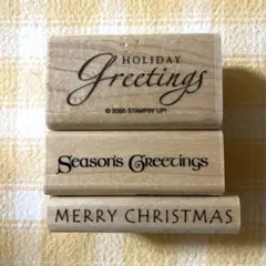 クリスマス メッセージ スタンプ 3個セット