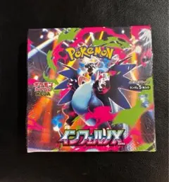 インフェルノX 1BOX[シュリンク付き]新品未開封