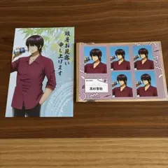 銀魂 3年Z組銀八先生 キャラポップストア 証明写真ブロマイド 特典 高杉