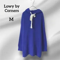 コーナーズ　ニットフード付き　セーター　パーカー　青　アクリル　M