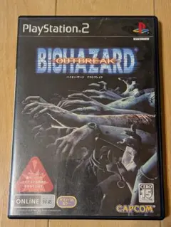 BIOHAZARD OUTBREAK PS2