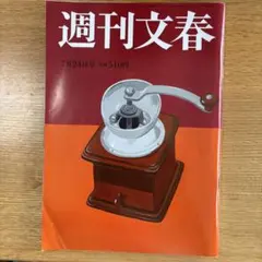 Item thumbnail for item 8194daad-6966-4501-becb-f793b36b631a