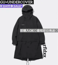 未使用　GU×UNDERCOVER 2WAYオーバーサイズモッズコート　XL 新品】即完売品 GU×UNDERCOVER 2WAYオーバーサイズモッズコート