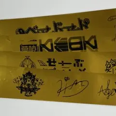 ベアードアード 夢喰NEON せーぶぽいんと Scapegoat 銀テープ 4本