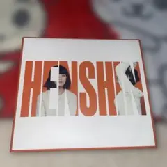 チャットモンチー/ 変身　初回限定デジパックCD +DVD