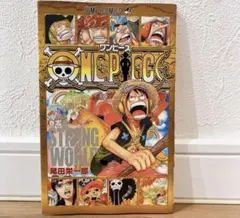 ワンピース（ONE PIECE）映画『ストロングワールド』入場者特典・零巻/0巻