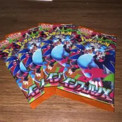 ポケモンカードゲーム 拡張パック インフェルノX 4パックセット