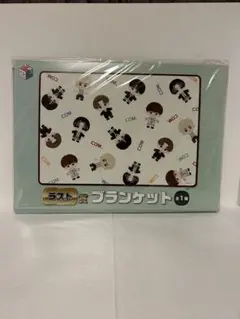 2025年最新】コムドット 一番くじ ラストワンの人気アイテム