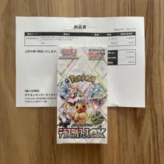 ポケモン テラスタルフェスex BOX シュリンク付