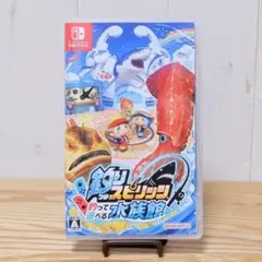 釣りスピリッツ 釣って遊べる水族館 Nintendo Switch ソフト