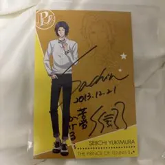 最終値下げ 幸村精市 テニスの王子様 for Yourself 色紙 サイン テニスの王子様 テニスの幸村さん／許斐剛 | 集英社 ― SHUEISHA ―