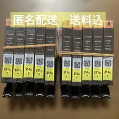 Canon純正 BCI-351XL GY 3個 M4個 Y3個 - メルカリ