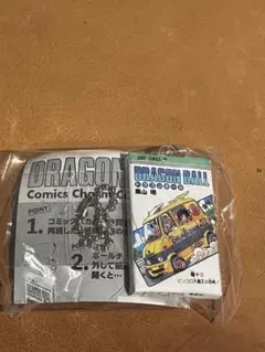 ドラゴンボールコミックチャーム　12巻