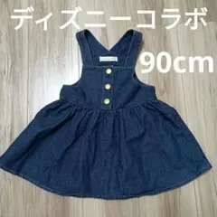 オーバーオール サロペット デニム ディズニー 90 スカート ワンピース