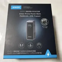 ANKER Prime Power Bank 9600mAh 65W