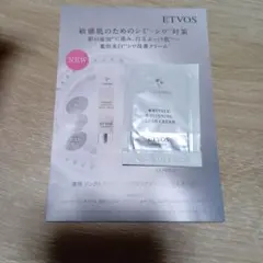 ETVOS WRINKLE WHITENING CLEAR CREAM サンプルのサムネイル