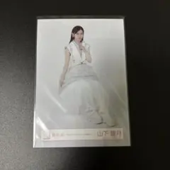 櫻坂46 山下瞳月 生写真 Make or Break ジャケット写真衣装