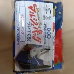 DOD ザ・プレミアム・モルツ コラボ マルシェバッグ