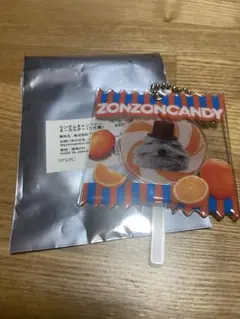 スンスン SUNSUN Candy Store ランダムキャンディキーホルダー