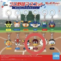 プロ野球マスコット めじるしアクセサリー クラッチ