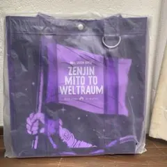 2025年最新】ミセスグリーンアップル トートバッグ ゼンジンの人気