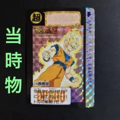 【レア】ドラゴンボール　カードダス❤️No.378「孫悟空」