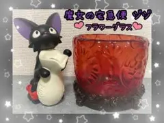 2026年最新】ジジプランターの人気アイテム - メルカリ