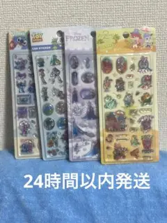 ディズニー　ぷっくりシール　立体シール 4点セット