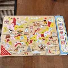 日本地図パズル 木製　未開封