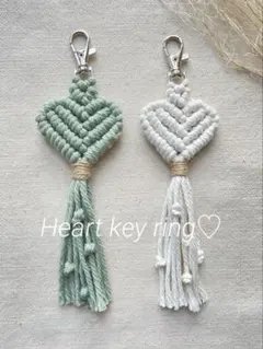 マクラメ　キーリング　チャーム　ハートチャーム　ハートキーホルダー　プレゼント