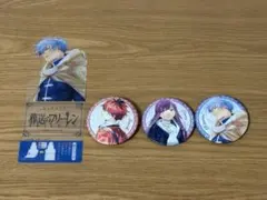 葬送のフリーレン グッズセット （バッジ＋特典） ヒンメル、シュタルク、フェルン