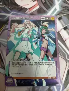 マクロスクルセイド BoF GR 銀河を駆ける歌声