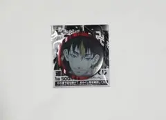 東京リベンジャーズ 運試し!東リベみくじ 半間修二