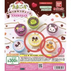 たまごっち 手作りおやつチャーム 平成女児チョコ まめっち めめっち
