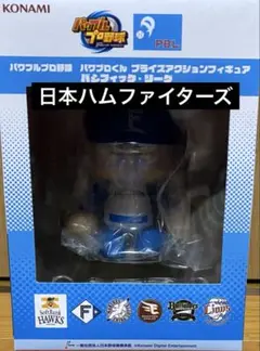 パワフルプロ野球　パワプロくん　パシフィック・リーグ　北海道日本ハムファイターズ