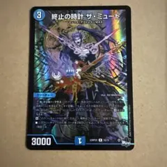 2025年最新】終止の時計ザミュートの人気アイテム - メルカリ