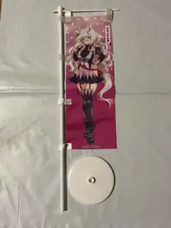 ウマ娘 ミニのぼり ビワハヤヒデ