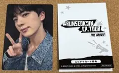BTS ジン Jin #RUNSEOKJIN EP.TOUR トレカ - メルカリ