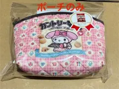 カントリーマアム　サンリオ　マイメロ マイメロディ　ポーチ