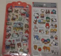 大人の図鑑シール　サンリオレトロ編　ドロップジェリーシール　キティ