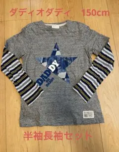 Item thumbnail for item 30157359-77f6-4e8a-83b9-849284ff9ff2