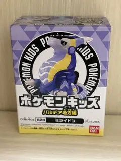 ポケモン　ミライドン