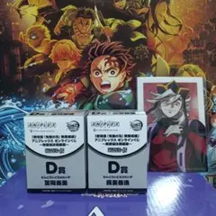 2026年最新】鬼滅の刃 ねんどろいど 冨岡義勇の人気アイテム - メルカリ