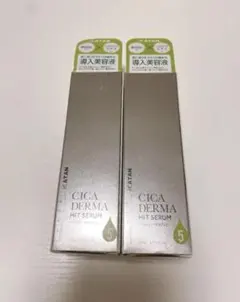 KATAN CICA DERMA HIT SERUM 5
