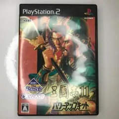 PS2用ソフト 三国志11 with パワーアップキット